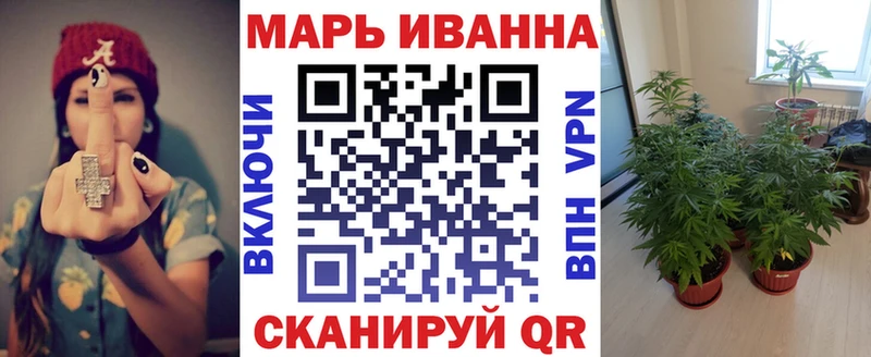 Где продают наркотики Ейск А ПВП Гашиш Каннабис