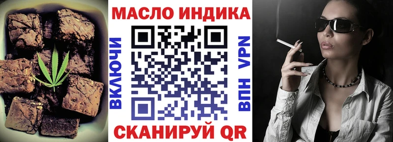 Canna-Cookies конопля  ОМГ ОМГ ССЫЛКА  Ейск 