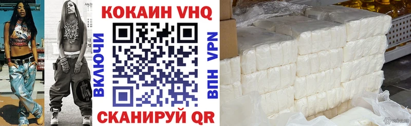 КОКАИН 99%  Ейск 