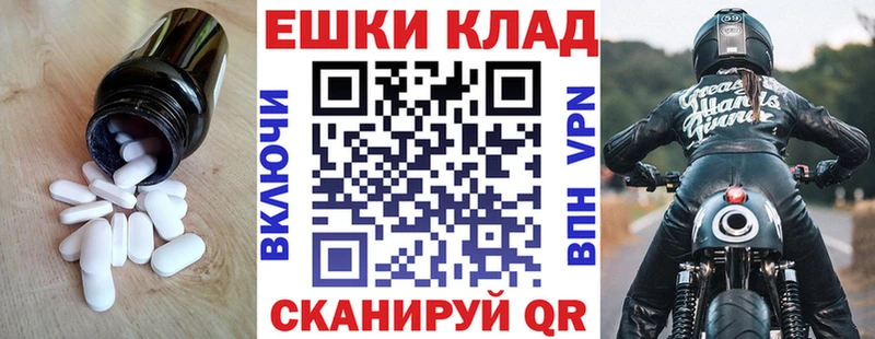 ЭКСТАЗИ ешки  Ейск 