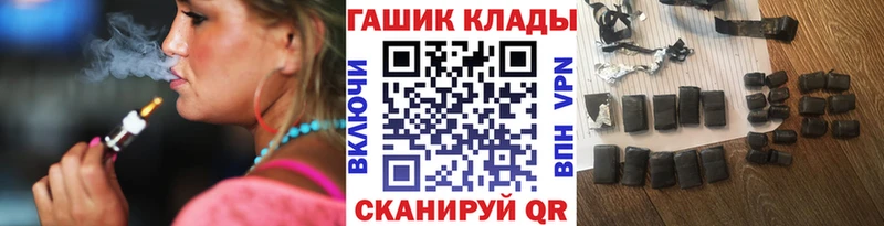 ГАШ гарик  darknet формула  Ейск 