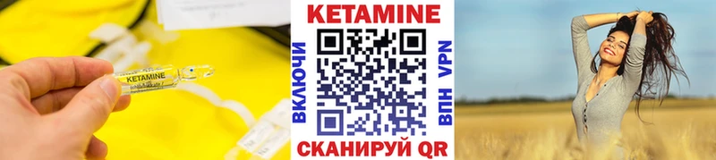нарко площадка официальный сайт  Ейск  КЕТАМИН VHQ 