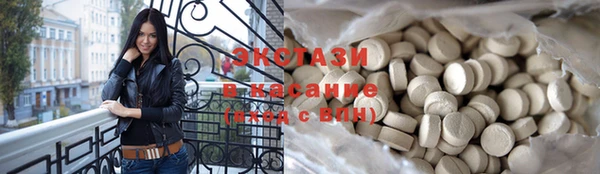 мефедрон мука Алексин