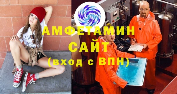 мефедрон мука Алексин
