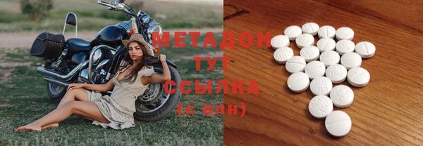 мескалин Абдулино