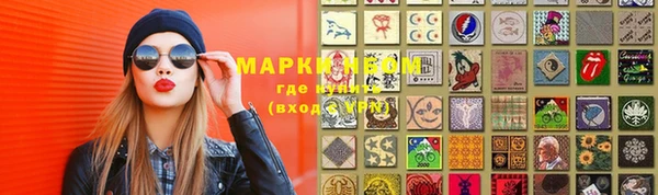 кокаин Алексеевка