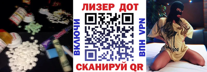 ЛСД экстази ecstasy  где можно купить   Ейск 