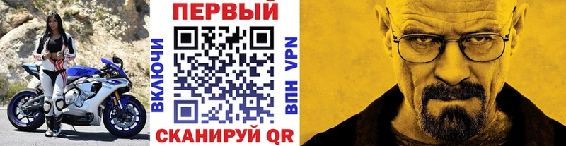 где купить наркоту  Ейск  МЕТАМФЕТАМИН мет 