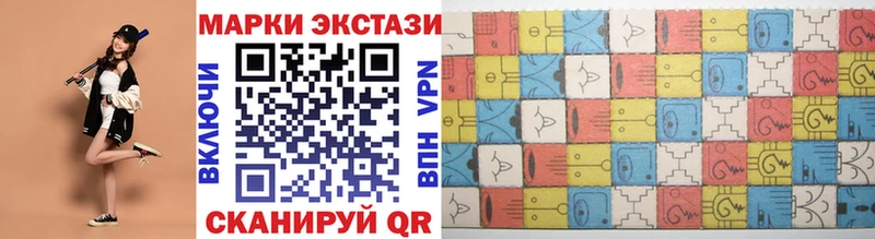 Марки NBOMe 1,8мг  Ейск 