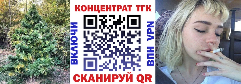 Дистиллят ТГК концентрат Ейск
