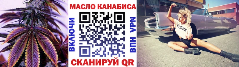Дистиллят ТГК THC oil  Ейск 